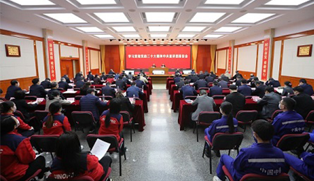 学习贯彻党的二十大精神中央宣讲团报告会在国资国企系统举行 田培炎作宣讲报告 郝鹏主持报告会